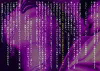 [Fumajime Naohito] ~ 淫ら絵本-(2) ~ 巨乳CA凌辱 ｢夜姦飛行｣