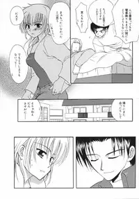 [Shirogoma Rai] Otona Syrup