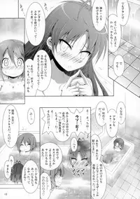 (C87) [Hikarito Mahou Koubou (M_Pon)] Final AnSaya 4 (Puella Magi Madoka☆Magica)