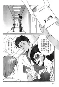 Young Champion Retsu Vol.07 (2007-07-25 Zoukangou)