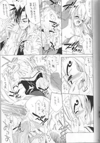 (C64) [Hanzai Tengoku (Hasei Agana)] Onee-sama to Issho (Guilty Gear XX)