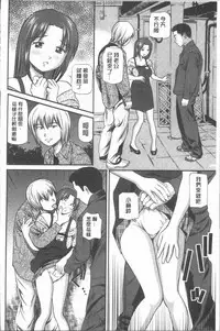 [Anzaki Moral] Oniiki ~Tettei Kichiku Ryoujoku R~ [Chinese]