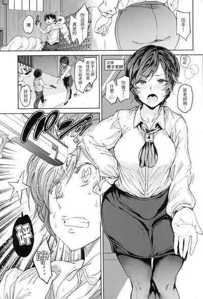 Tanetsuke Program - The program of pregnancy | 配種計畫