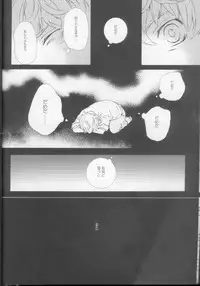 (C73) [Cou (Aori)] Teto (CODE GEASS: Lelouch of the Rebellion)