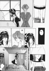 [Kurikara] Watashi no Sekai ga Kawaru Hi