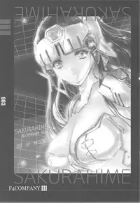 (C79) [F4 company (MIN-NARAKEN)] I (Love Plus)