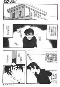 [O.RI] FAMILY PLAY | 家族遊戲 [Chinese]