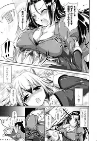 COMIC Unreal 2011-02 Vol. 29 + Mogudan Calendar 2011