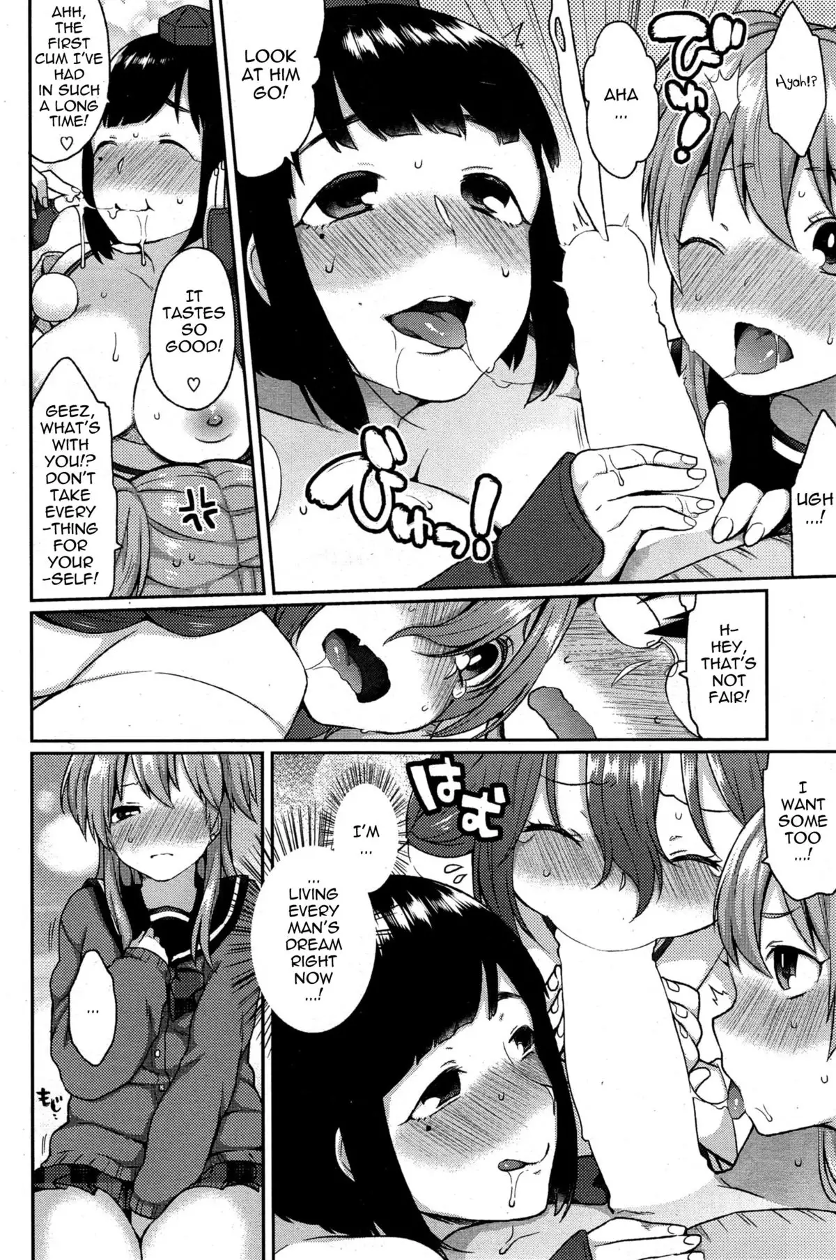 Ookami-san no Ooshigoto | A Wolf's Job Ch. 4 {thetsuuyaku}