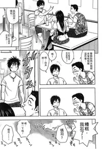 [辰波要徳] Twin Milf 2 中文