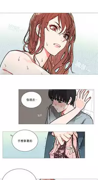 [The Jinshan] Sadistic Beauty | 虐美人 Ch.1-48[Chinese] [17+沒有漢化]