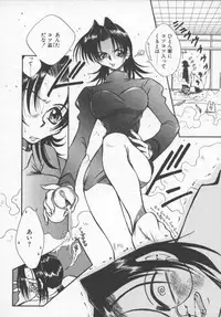 [Tachibana Toshihiro] Genki de Ikou!