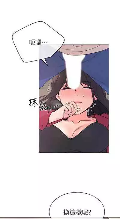 [夜行星 & 柚子] 重考生 1-110 官方中文（完結）