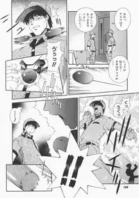 [Matsuzawa Kei] Lemon Iro no Scenario