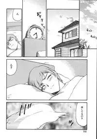 [Taira Hajime] Type-H