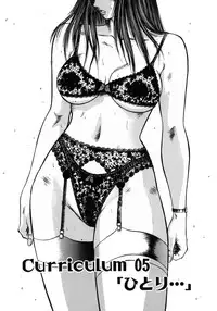 [Hiraoka Ryuichi] Dorei Jokyoushi Mashou no Curriculum