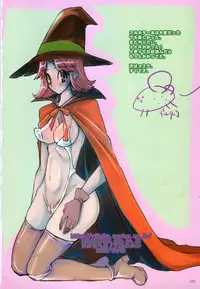 [Sarurururu (Doru Riheko)] Moon Shine Drop. (Dragon Quest III)