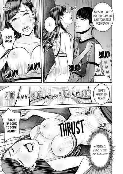 [Petitgorichan] Your Yoga Posture Is Too Sexy, Instructor! (Complete) [English]