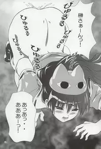 (C62) [OTOGIYA (Mizuki Haruto)] Nyangirass Daioh (Azumanga Daioh)