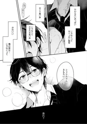 Lian Qing Jiang Fu rabugemu[(Da - Zhao Gu kotori