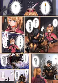 (C94) [320BPM (BLASTBEAT)] Shuukai Area no Uketsukejou (Monster Hunter World)