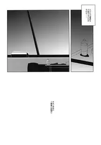 [clear glass (menimo)] SP's CRAZY NIGHT (SACRED SEVEN) [Digital]