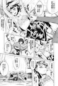 [Holiday Yasumi] Tsuzuru-chan no Shojo Soushitsu [Chinese] [Badluck1205]