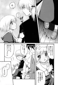 Hin-nyu v37 - Dai Hin-nyu Ace