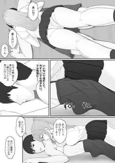 Half Gimai to no Amai Nichijou to Noumitsu Sex