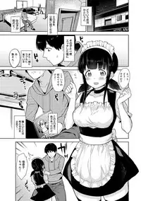 [Azuse] Erohon o Sutetara Konoko ga Tsurechatta!? Ch. 1-7