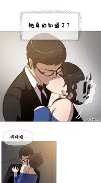 HouseHold Affairs 【卞赤鲤个人汉化】1~30话(持续更新中)