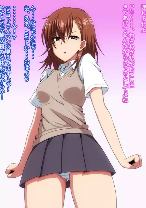 ビリビリオトメ