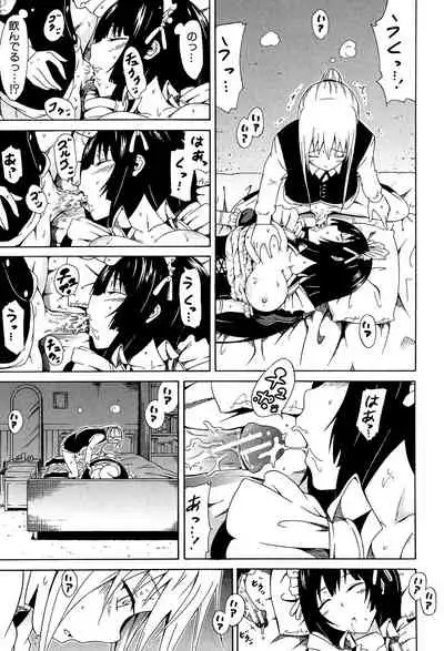 [Akatsuki Myuuto] Bishoujo Club Jou [Digital]