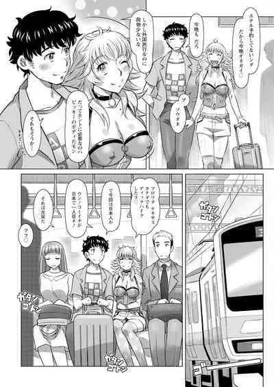 Action Pizazz 2023-10