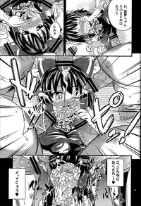 (C84) [Happiness Milk (Obyaa)] Nikuyokugami Gyoushin - I am semen addict - (Touhou Project)