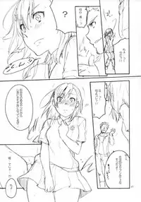 (C85) [apricot (Anji)] Onegai! Munouryoku-sha (Toaru Majutsu no Index)