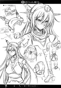 (C85) [Kaiki Nisshoku (Ayano Naoto)] Akatsuki ni Miyuru Hikari (Kantai Collection)