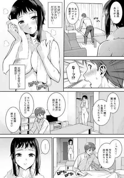 COMIC Anthurium 2021-11