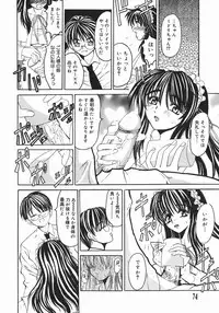 [Takadanobaba] Stop & Go