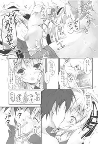 (SC53) [Yagisaki Ginza (Yagami Shuuichi)] Girlish (Kyoukai Senjou no Horizon)