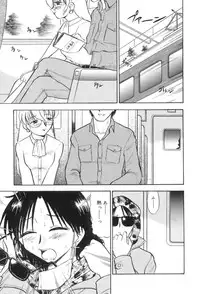 [Deep Purple '72] Wakazuma Malica - Malica is An Immoral Wife...