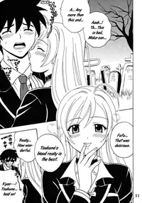 (COMIC1☆2) [St.Rio (MyMeroD!)] Nakadashi to Vampire 4 (Rosario + Vampire) [English] [EHCOVE]