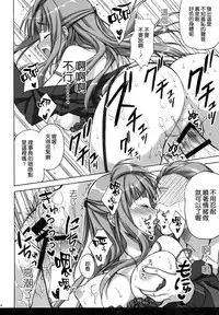 (COMIC1☆9) [SUZUYA (Ryohka)] Hirusagari no Rijichoushitsu (Love Live!) [Chinese] [空気系☆漢化]