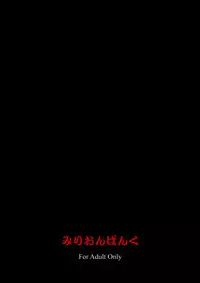 (SC28) [Million Bank (Senomoto Hisashi)] Seven Cardinal Sins (Fate/stay night)