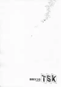 [TSK (Fuuga Utsura)] Maihime ~Karen~ 5 Pari yori. (Sakura Taisen)