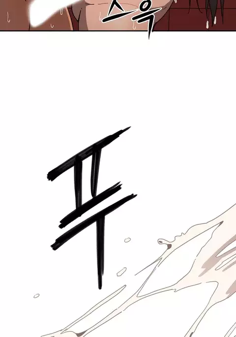 Refrain Love Ch.1-35