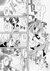 [Akutagawa Yoshizumi] Inran Kansengen