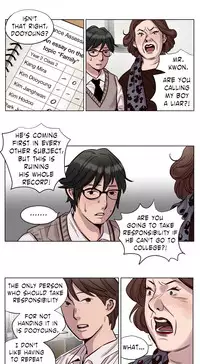 [Ramjak] Atonement Camp Ch.1-26 (English) (Ongoing)