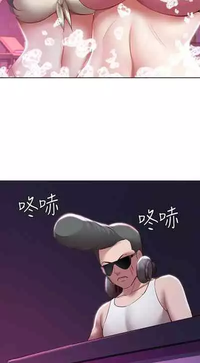 [韩漫]Boarding Diary 寄宿日记 60-75