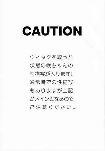 [TATA (Hata)] FACE IN THE MY SELF (THE IDOLM@STER SideM)